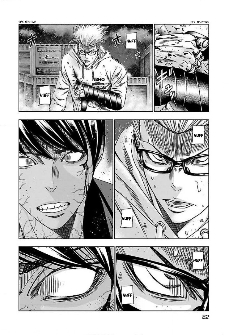 Bouncer Chapter 46 - Page 16