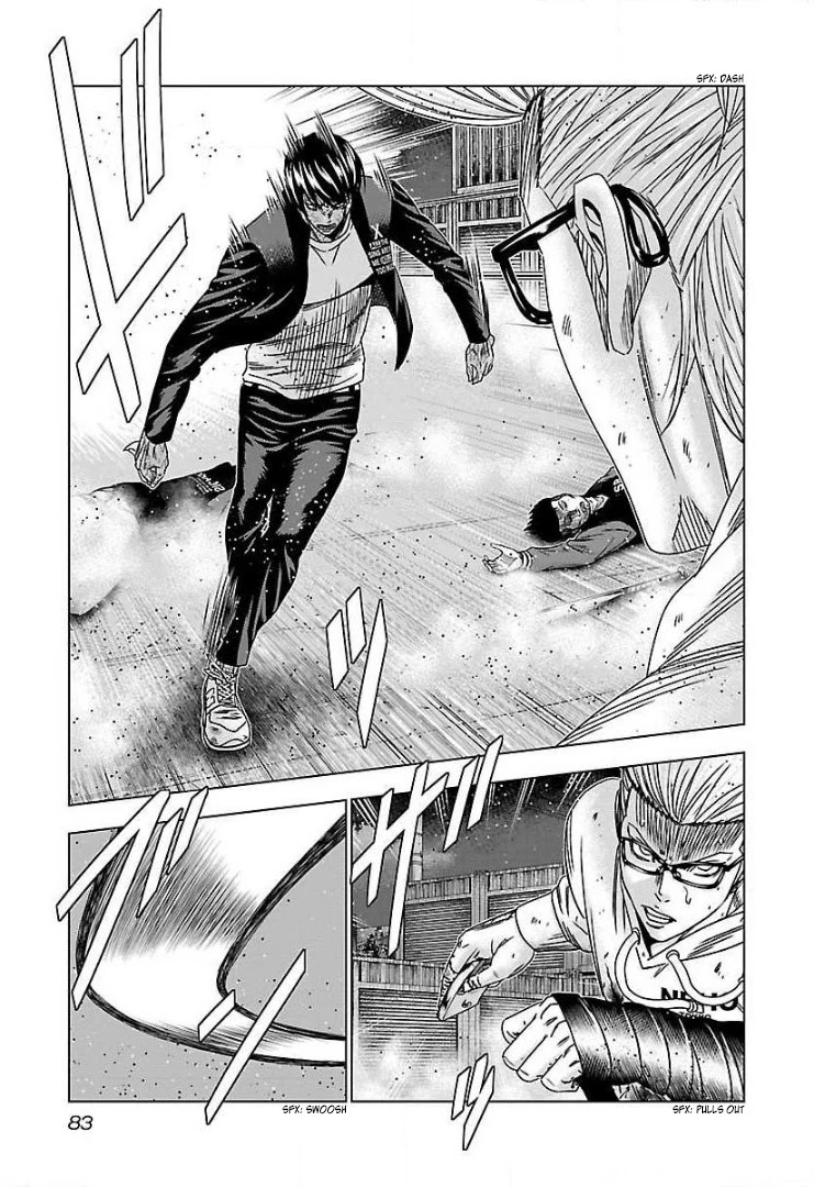 Bouncer Chapter 46 - Page 17
