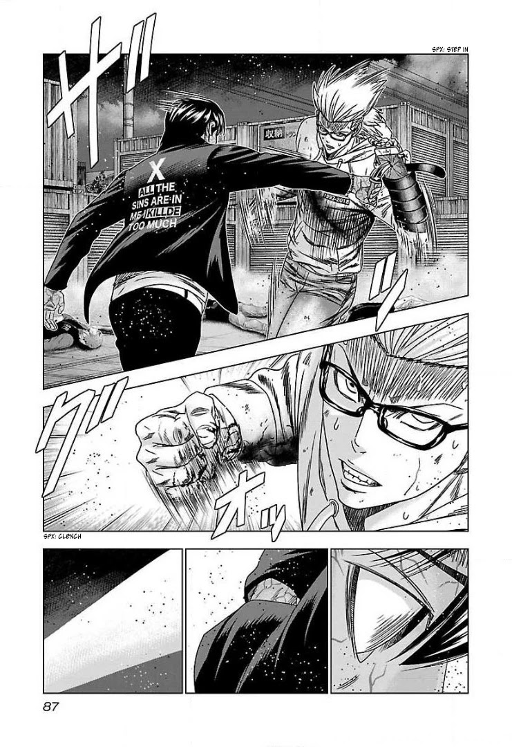 Bouncer Chapter 46 - Page 21