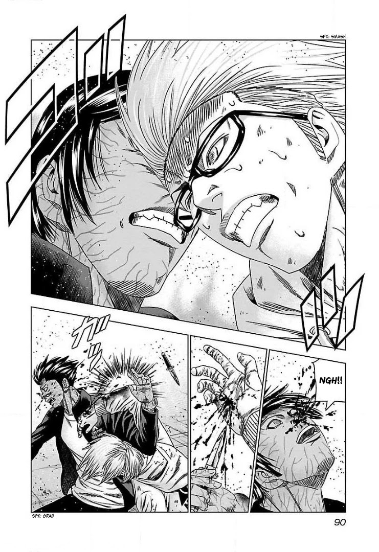 Bouncer Chapter 46 - Page 23