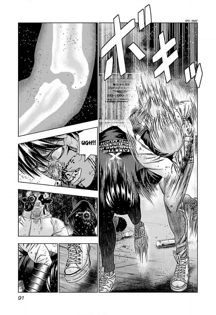 Bouncer Chapter 46 - Page 24