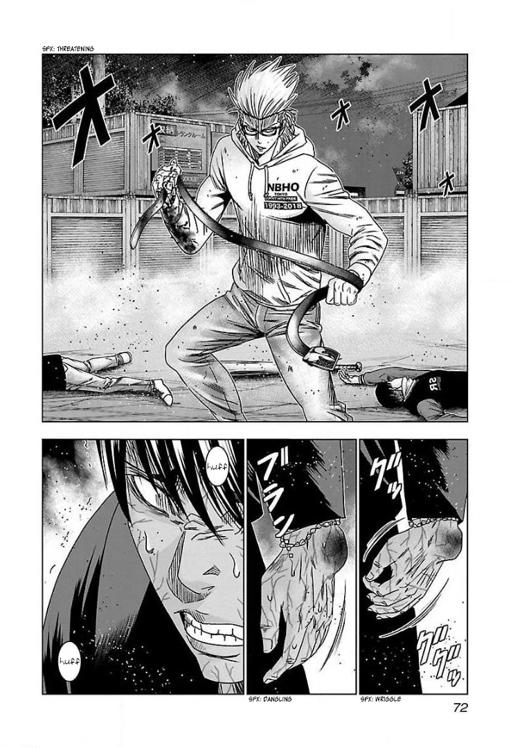 Bouncer Chapter 46 - Page 6