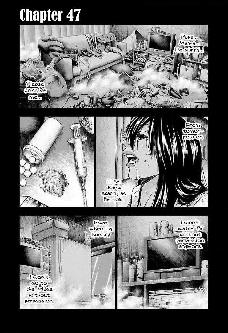 Bouncer Chapter 47 - Page 2