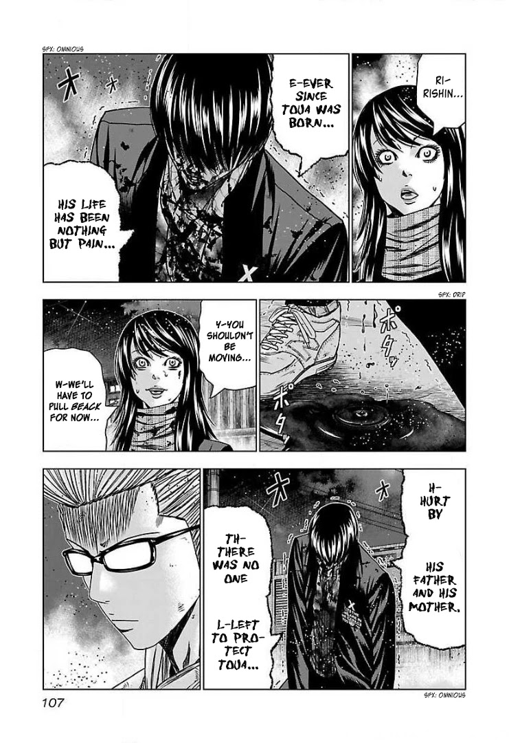 Bouncer Chapter 47 - Page 12