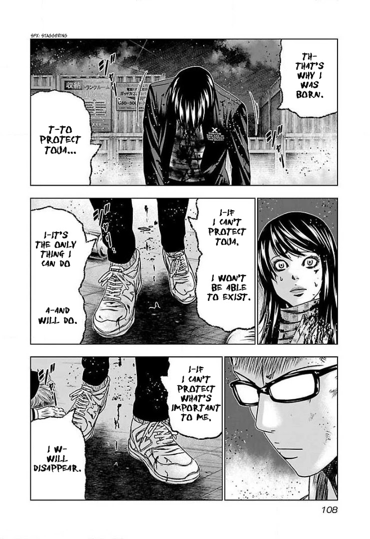 Bouncer Chapter 47 - Page 13