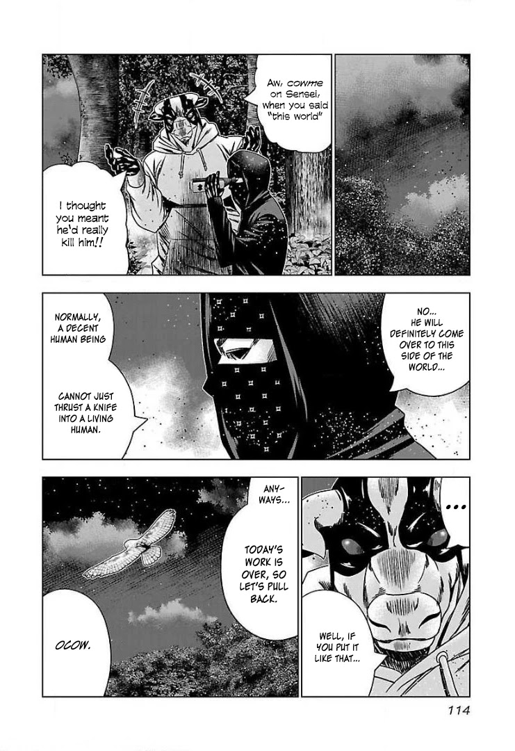 Bouncer Chapter 47 - Page 18