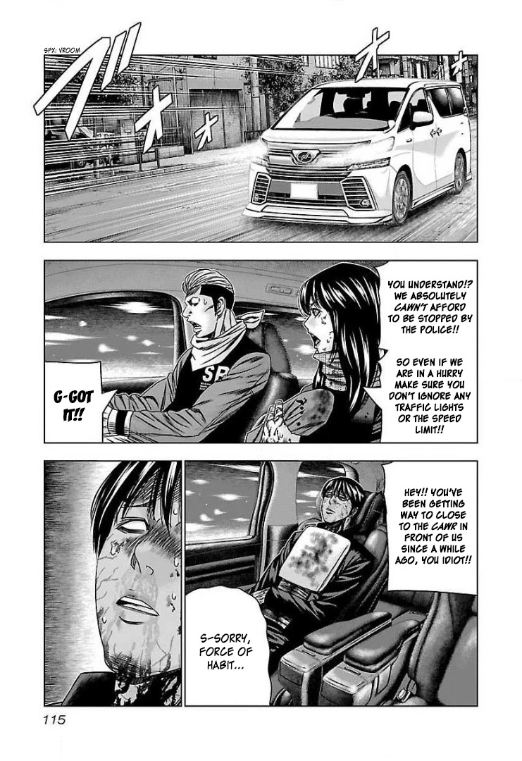 Bouncer Chapter 47 - Page 19