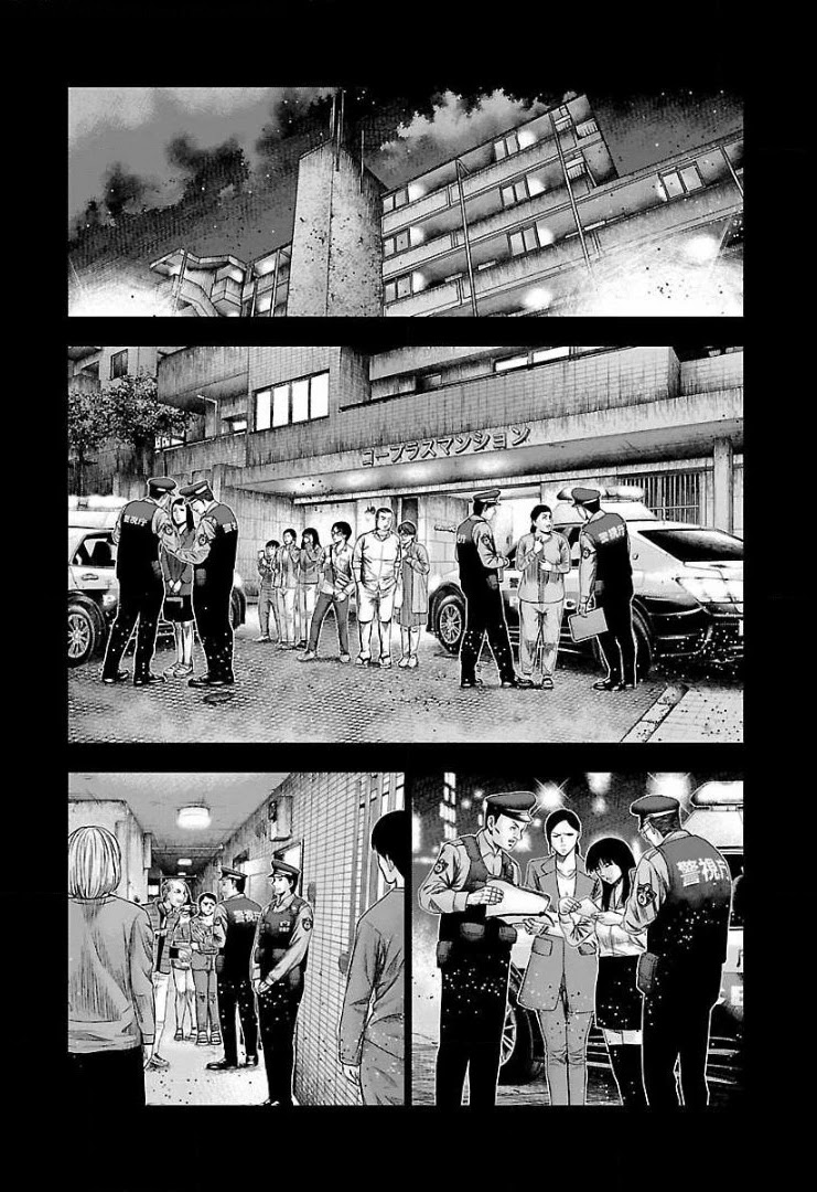 Bouncer Chapter 47 - Page 20
