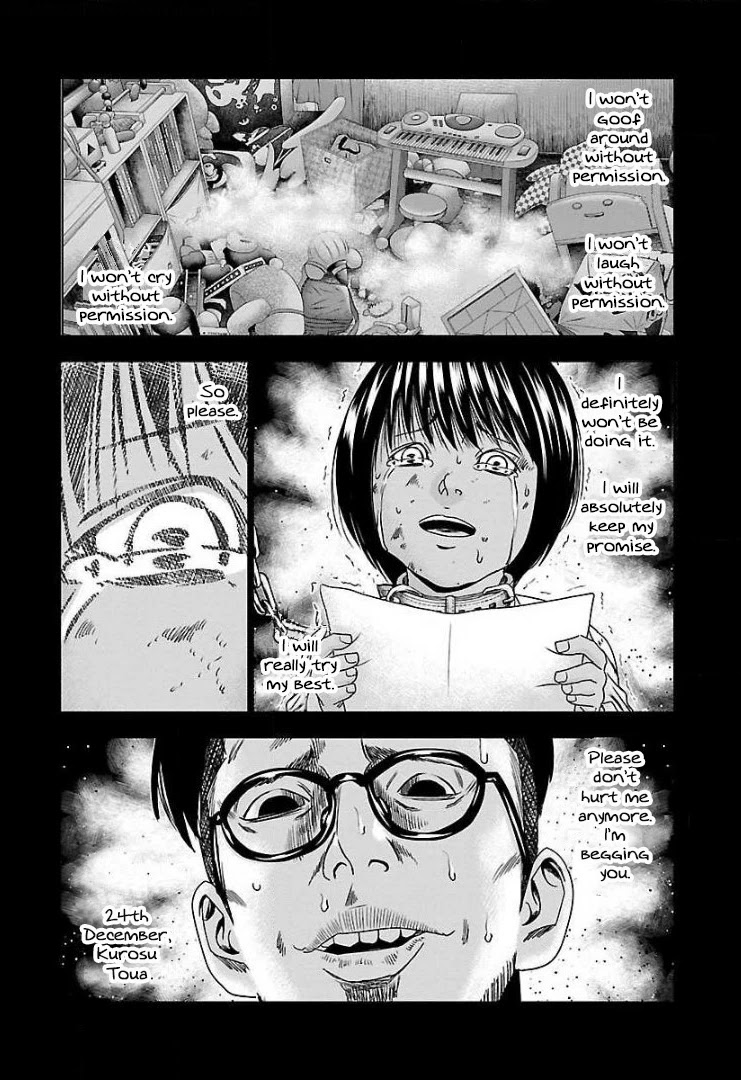 Bouncer Chapter 47 - Page 3