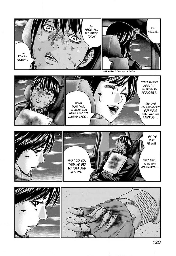 Bouncer Chapter 47 - Page 24