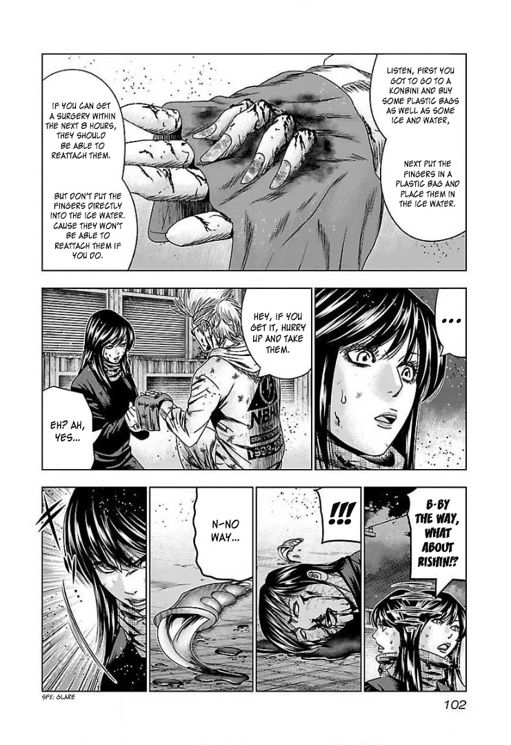 Bouncer Chapter 47 - Page 7