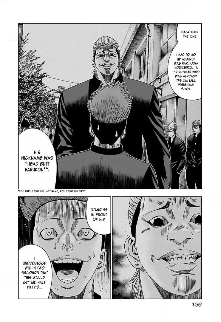 Bouncer Chapter 48 - Page 11