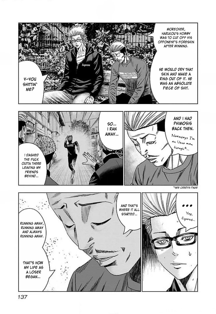 Bouncer Chapter 48 - Page 12