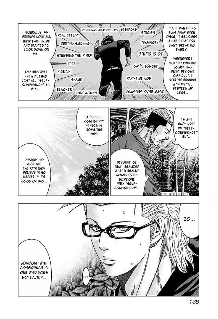 Bouncer Chapter 48 - Page 13