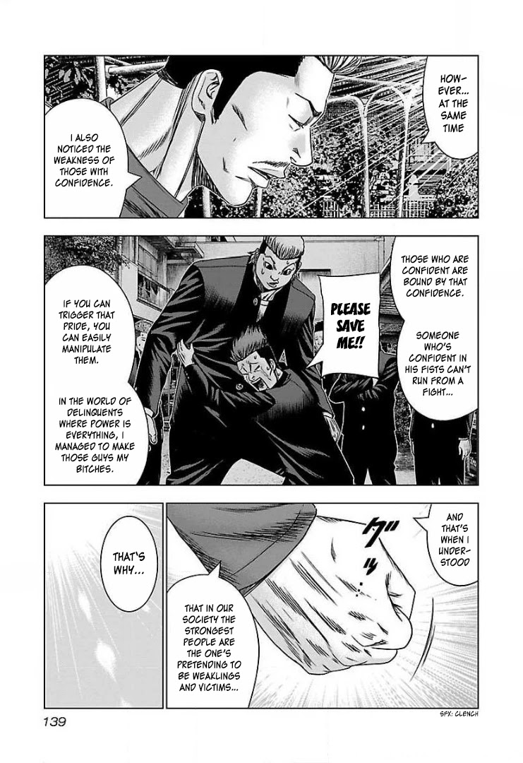 Bouncer Chapter 48 - Page 14
