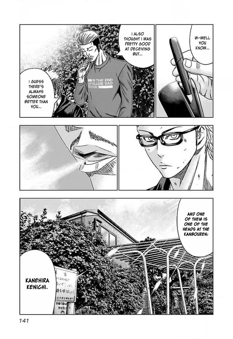 Bouncer Chapter 48 - Page 16