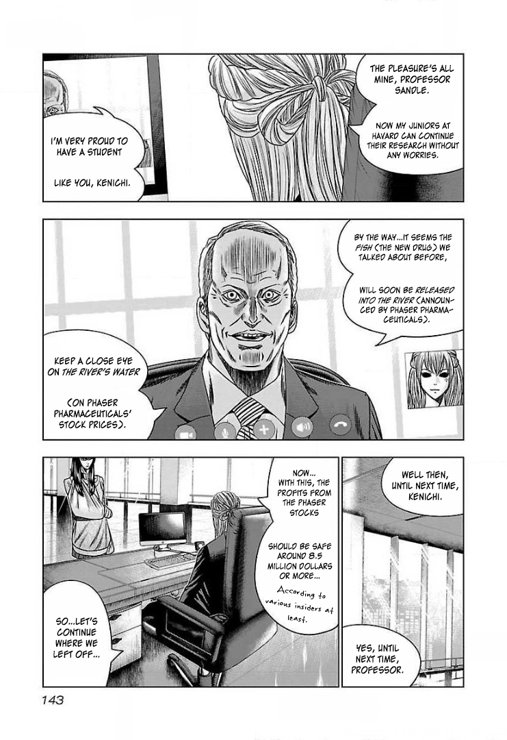 Bouncer Chapter 48 - Page 18