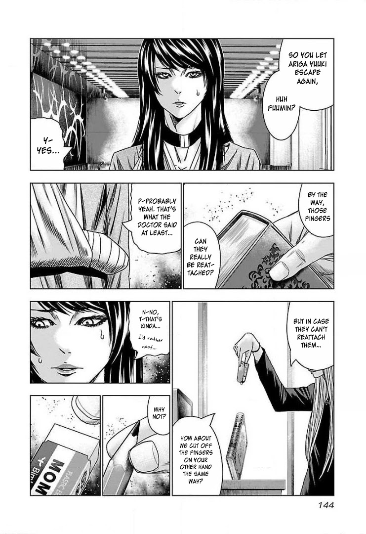 Bouncer Chapter 48 - Page 19