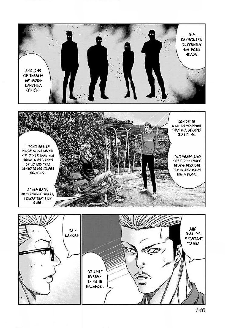 Bouncer Chapter 48 - Page 21