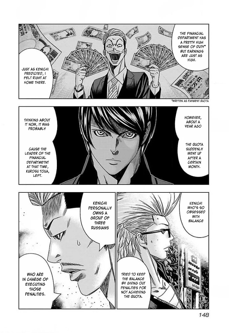 Bouncer Chapter 48 - Page 23