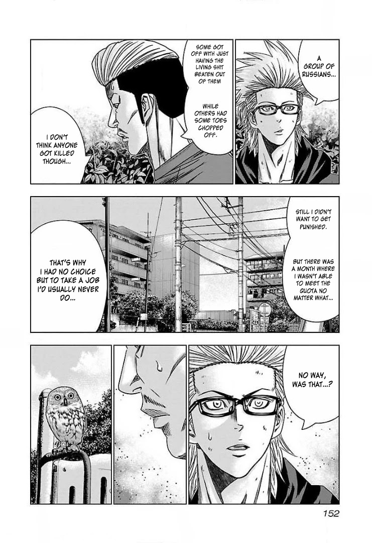 Bouncer Chapter 48 - Page 26