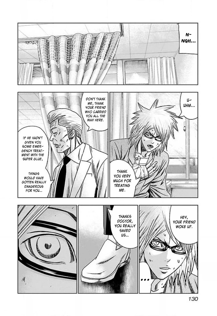 Bouncer Chapter 48 - Page 5