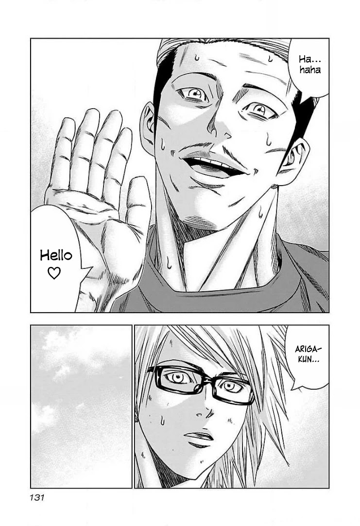 Bouncer Chapter 48 - Page 6