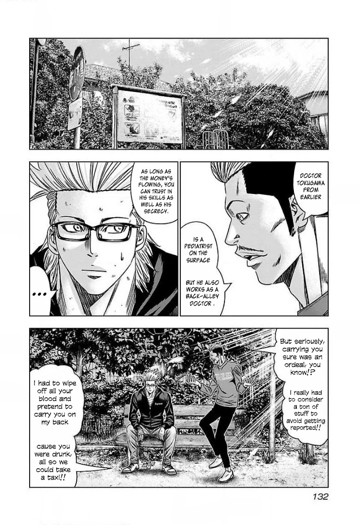 Bouncer Chapter 48 - Page 7