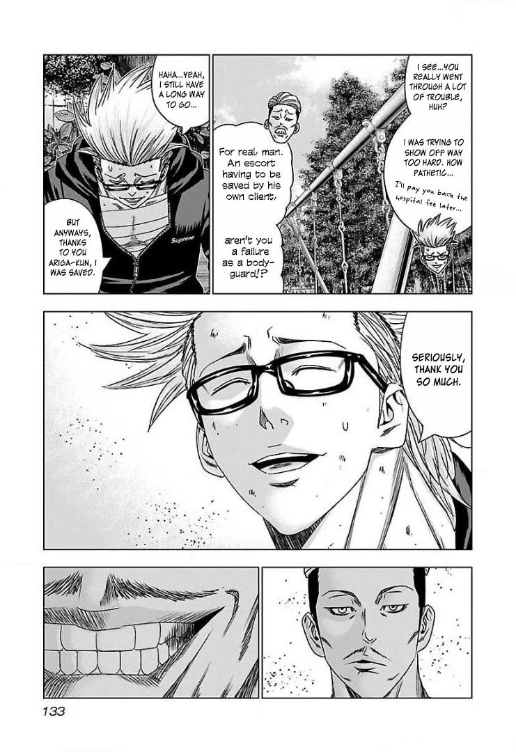 Bouncer Chapter 48 - Page 8