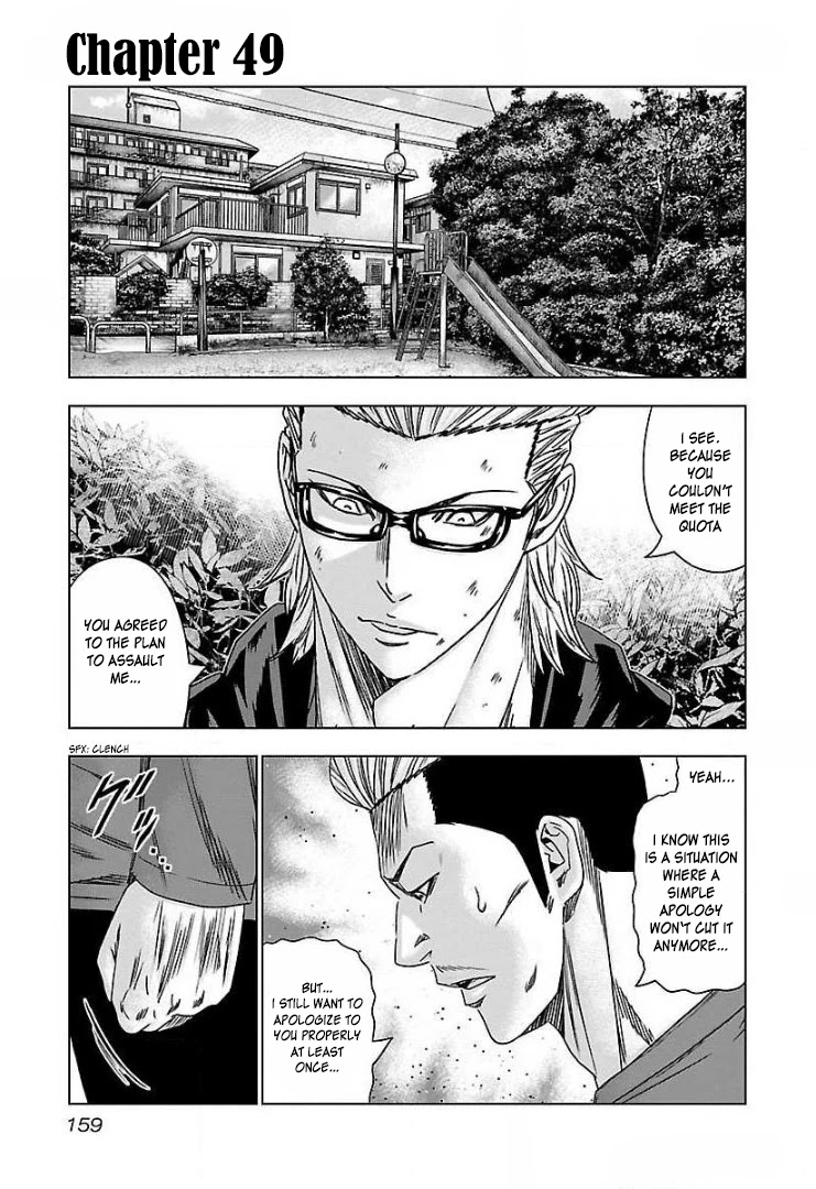 Bouncer Chapter 49 - Page 2