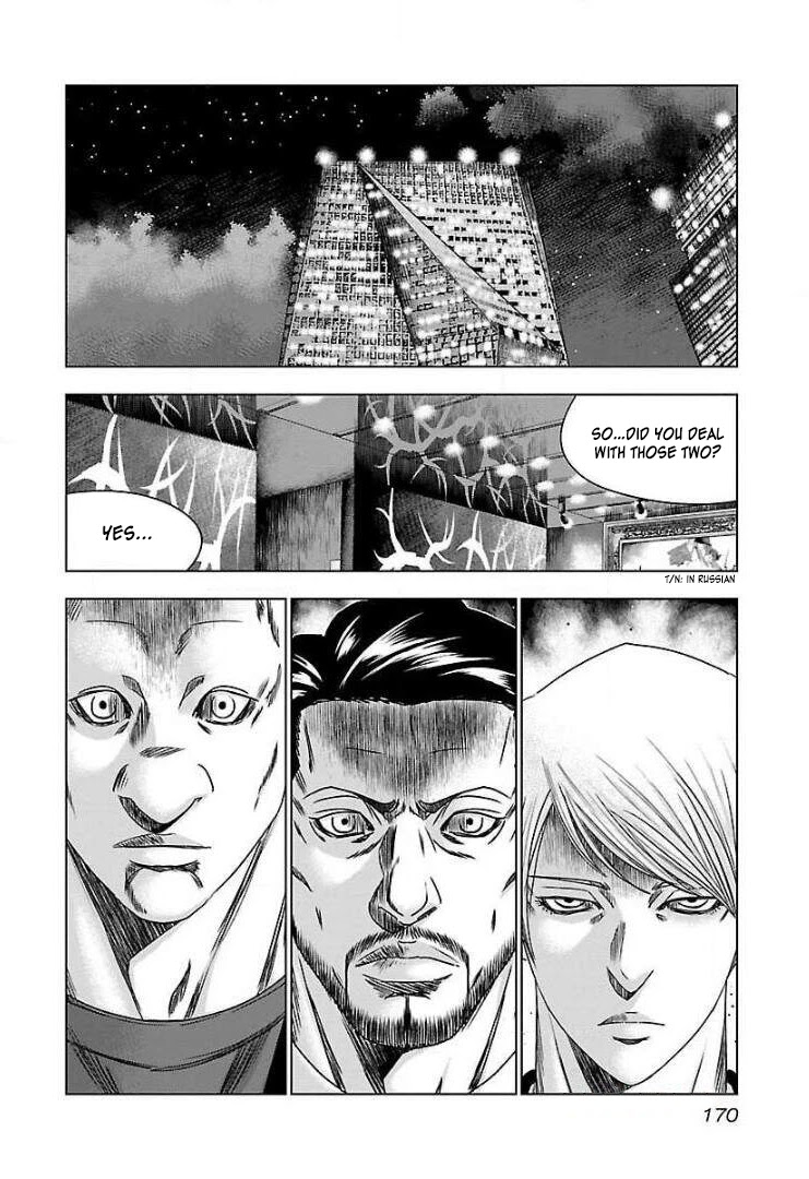 Bouncer Chapter 49 - Page 12