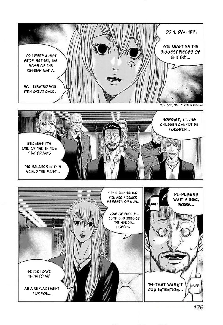 Bouncer Chapter 49 - Page 17
