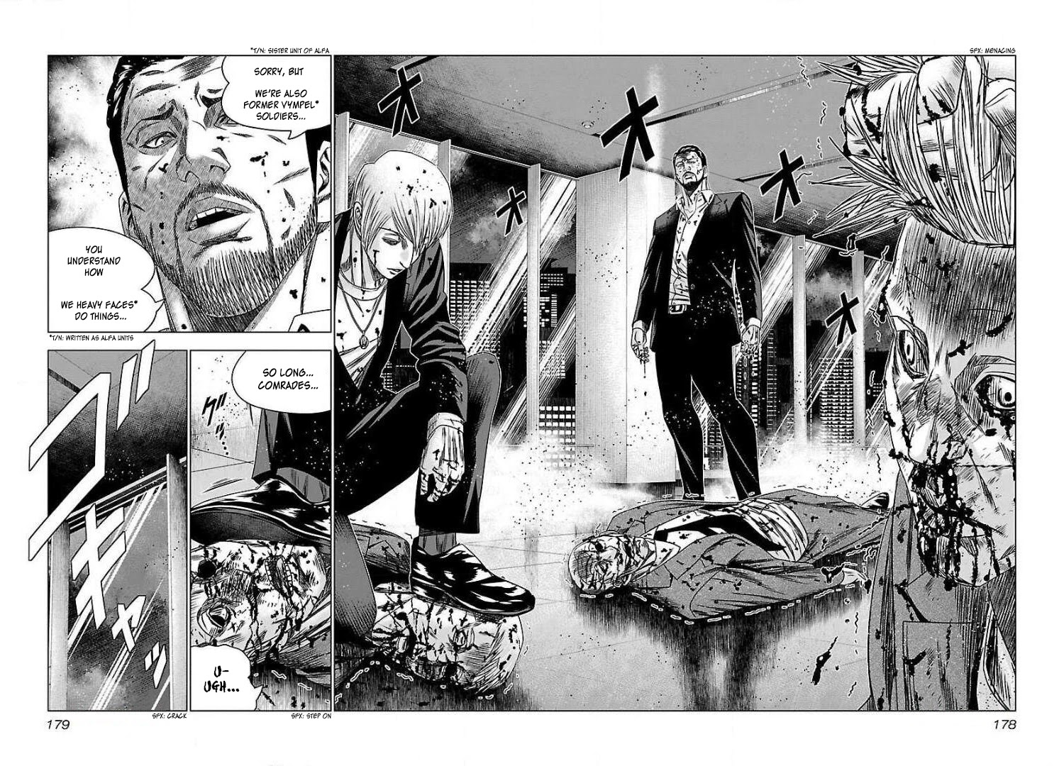 Bouncer Chapter 49 - Page 19