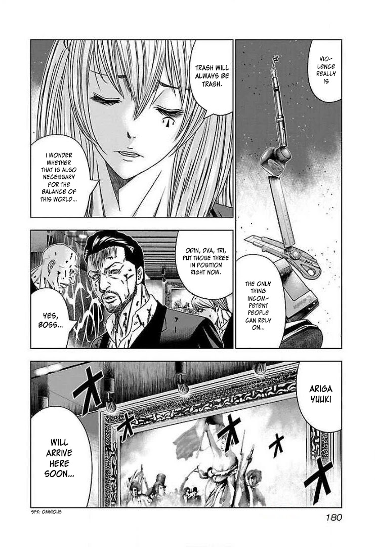 Bouncer Chapter 49 - Page 20