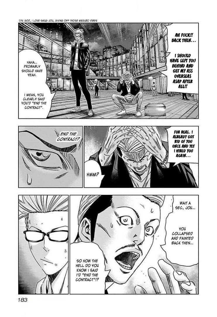 Bouncer Chapter 49 - Page 23