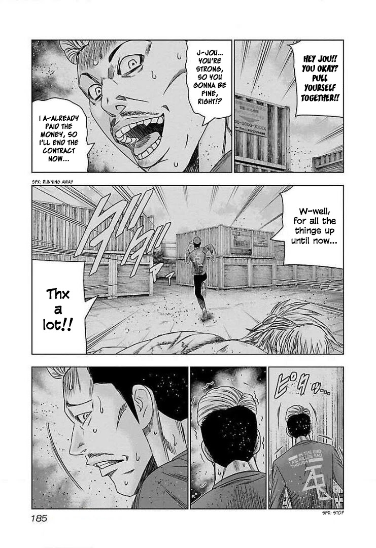 Bouncer Chapter 49 - Page 25