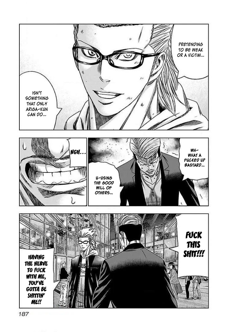 Bouncer Chapter 49 - Page 27