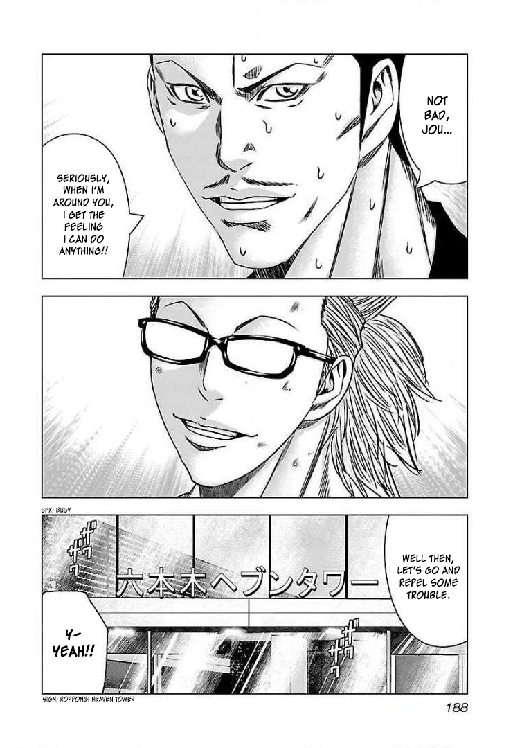 Bouncer Chapter 49 - Page 28