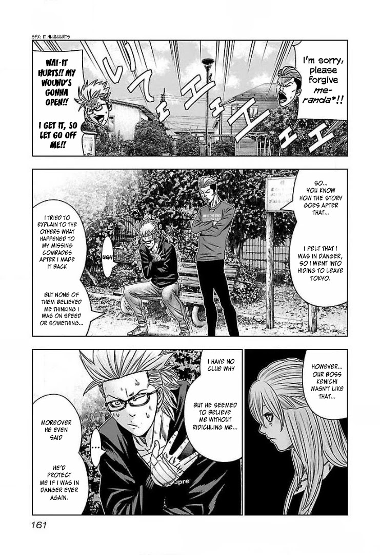 Bouncer Chapter 49 - Page 4