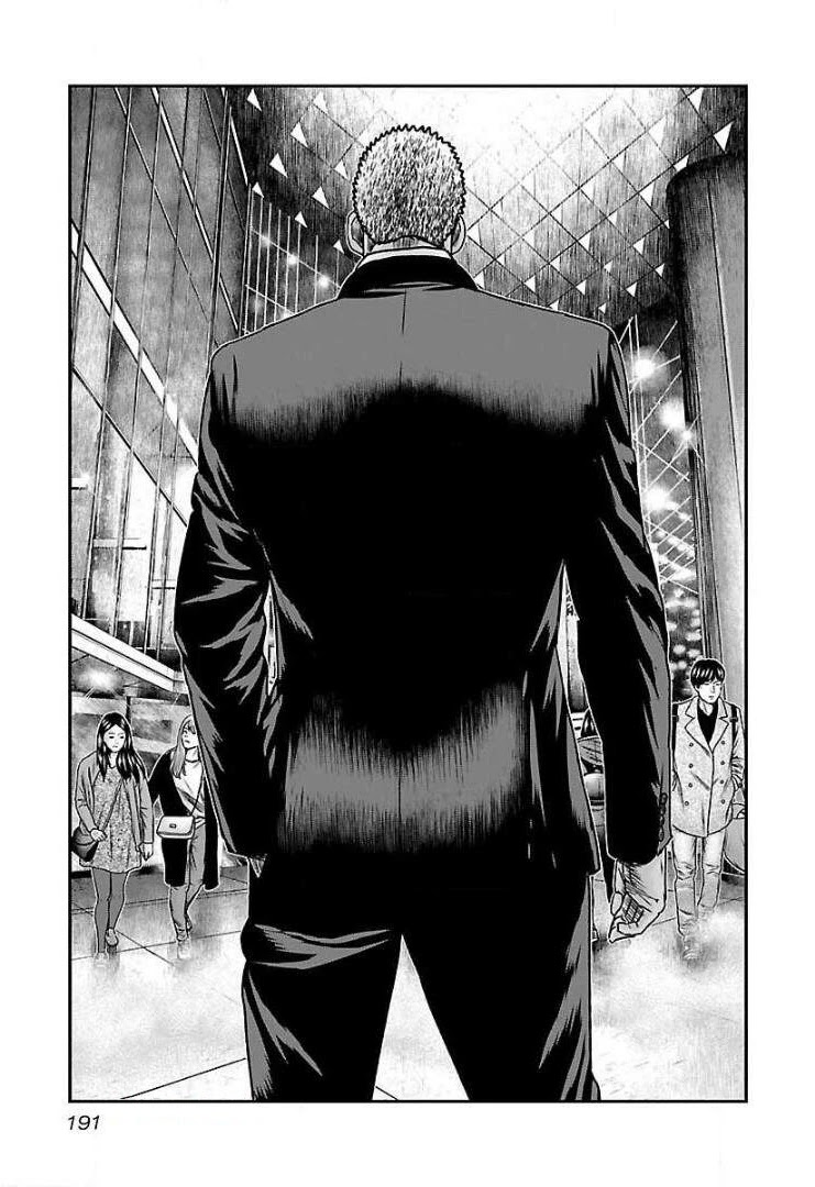 Bouncer Chapter 49 - Page 31