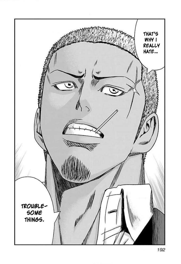 Bouncer Chapter 49 - Page 32