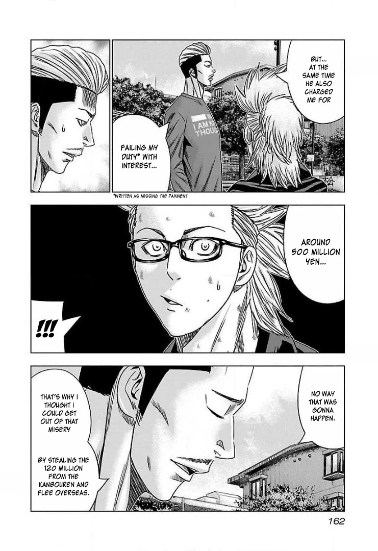 Bouncer Chapter 49 - Page 5