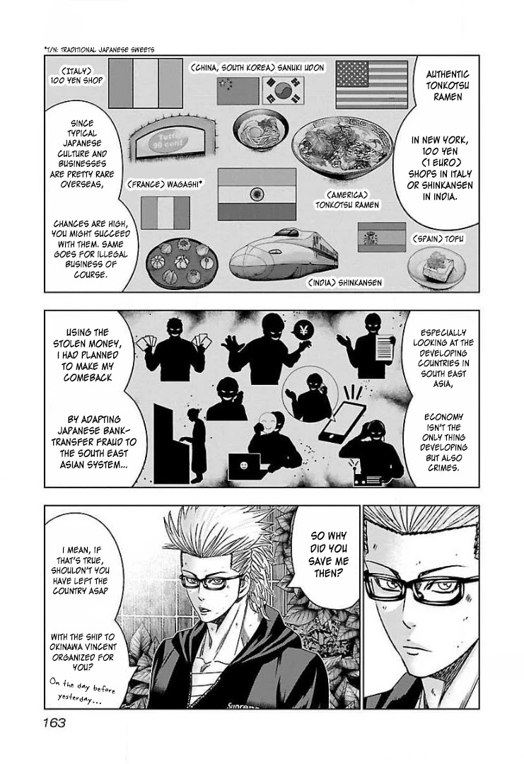 Bouncer Chapter 49 - Page 6