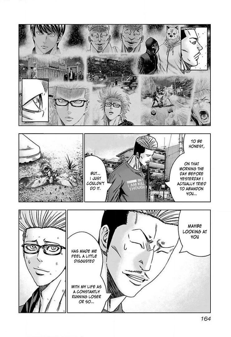 Bouncer Chapter 49 - Page 7