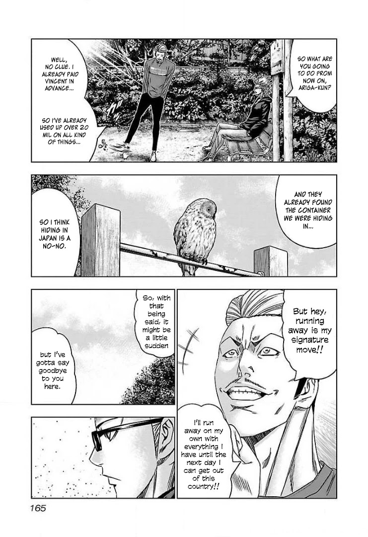 Bouncer Chapter 49 - Page 8