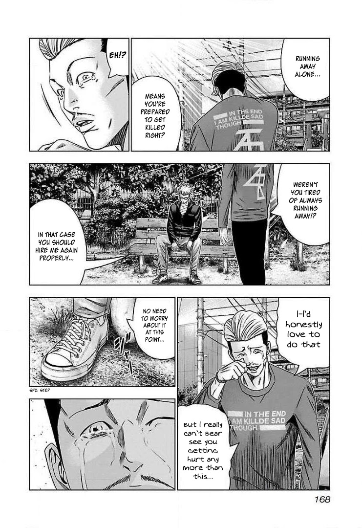 Bouncer Chapter 49 - Page 10