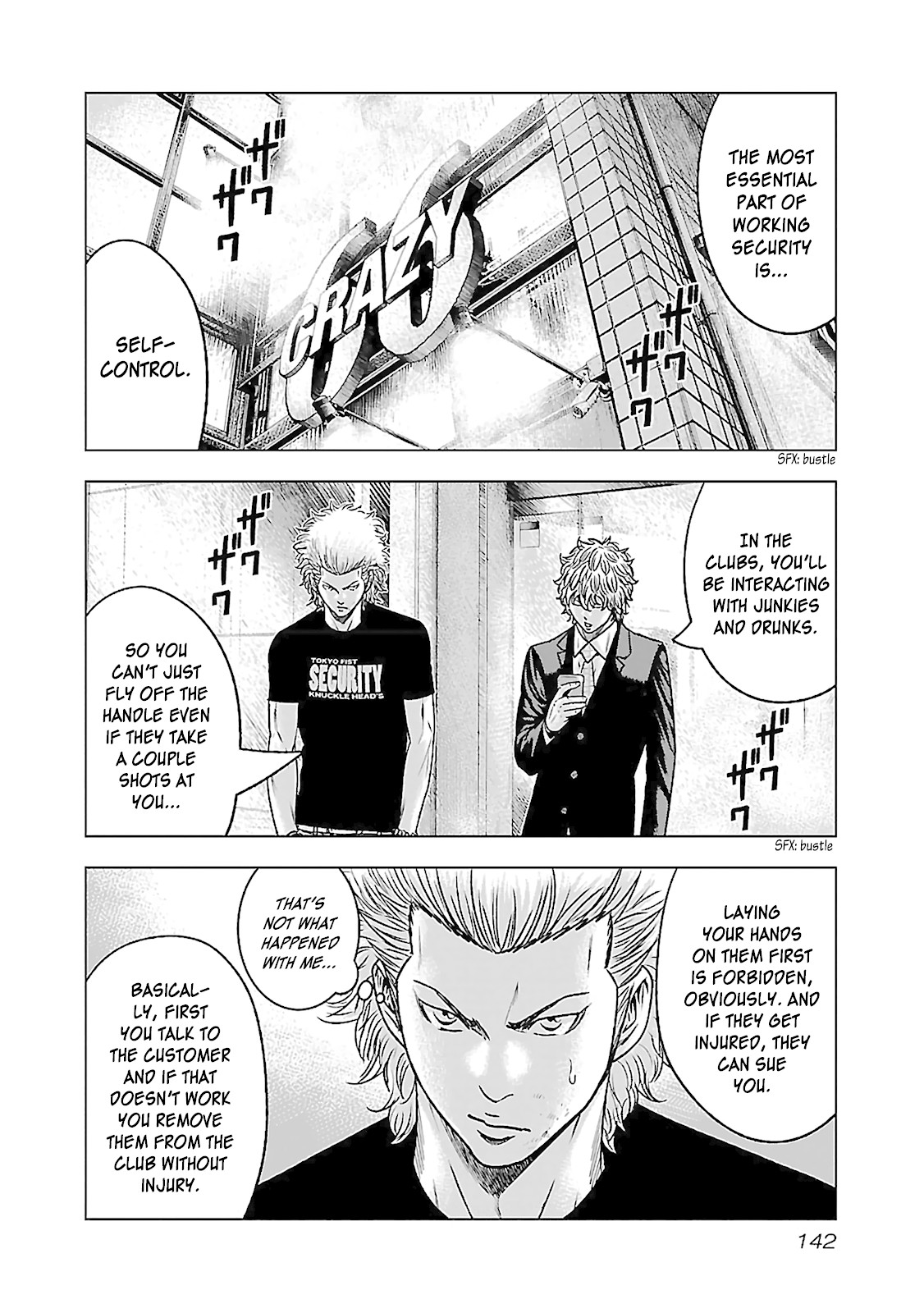 Bouncer Chapter 5 - Page 2