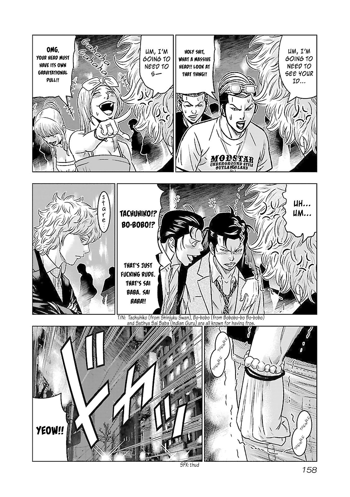 Bouncer Chapter 5 - Page 18