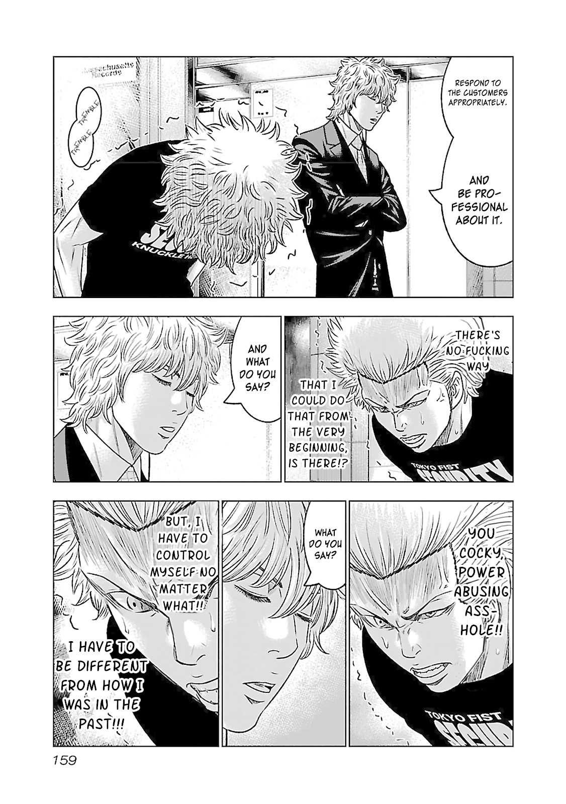 Bouncer Chapter 5 - Page 19