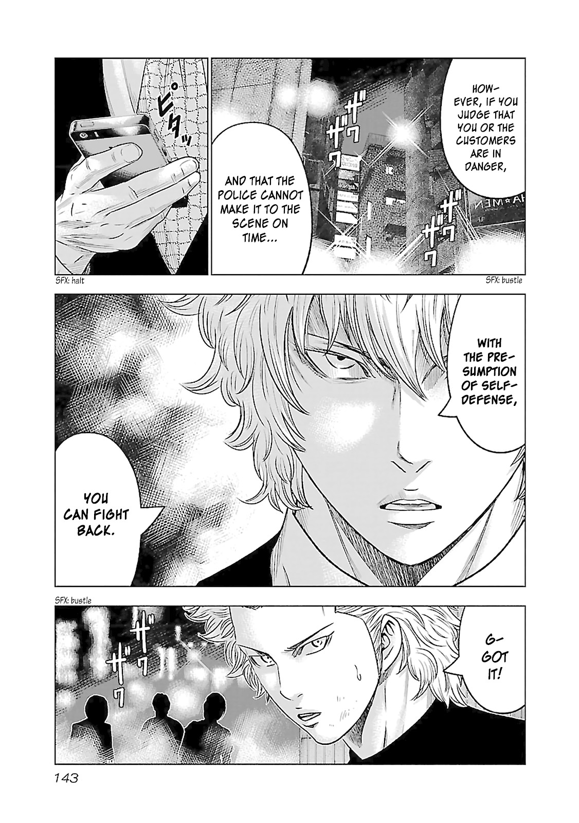 Bouncer Chapter 5 - Page 3